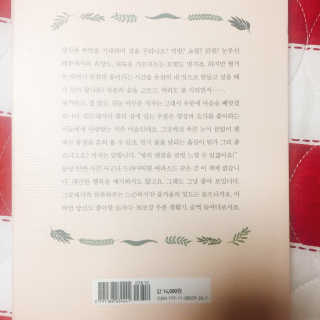 달콤쌉쌀쇼콜라님이 올린 리뷰 사진 2