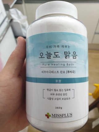 똥글똥글님이 올린 리뷰 사진 1