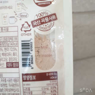 BoRaJin님이 올린 리뷰 사진 3