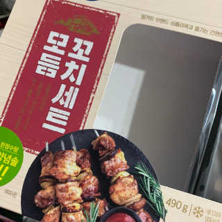행복하고건강하기님이 올린 리뷰 사진 2