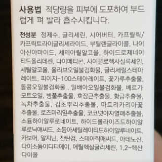 시크하게님이 올린 리뷰 사진 3
