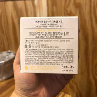 위뷰티님이 올린 리뷰 사진 2
