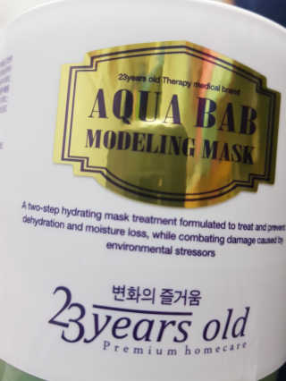 23years old 아쿠아밥 모델링 마스크 — 5점을 준 리뷰어가 2018년 3월 올린 사용 사진
