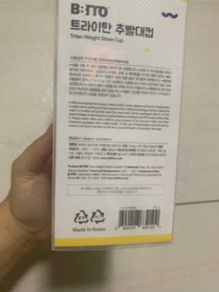 감자링님이 올린 리뷰 사진 2