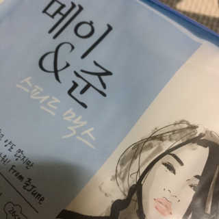 미드나잇인재팬님이 올린 리뷰 사진 2