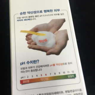 Dr.메디션 ER 네이처 클렌징폼- 오일리스킨용 — 4.17점을 준 리뷰어가 2018년 7월 올린 사용 사진