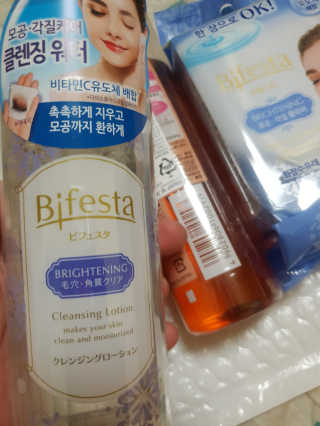 미세먼지 철벽방어 - 비페스타 클렌징오일+워터+시트 — 5점을 준 리뷰어가 2020년 3월 올린 사용 사진