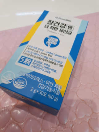프롬바이오 엄마의 마음을 담은 장건강엔 더 착한 유산균 — 5점을 준 리뷰어가 2019년 11월 올린 사용 사진