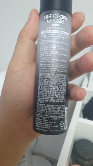 다슈코리아 다슈 볼륨 카페인 파워 에어부스터 120ml — 5점을 준 리뷰어가 2020년 2월 올린 사용 사진