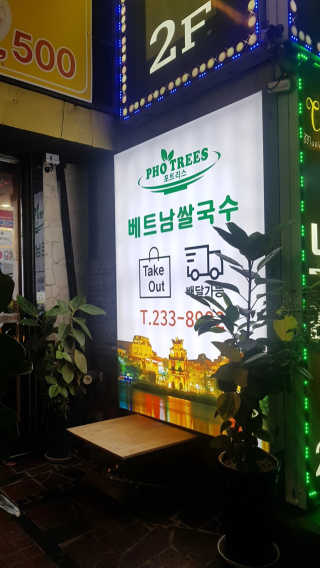JoshJuhyunPark님이 올린 리뷰 사진 4