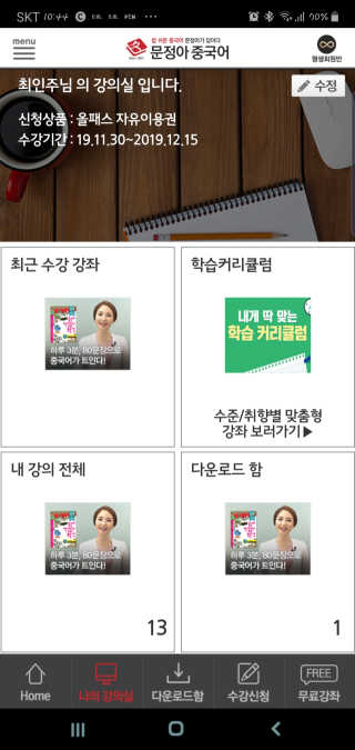 도장밥님이 올린 리뷰 사진 2