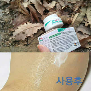 세바메드 우레아 수분폭탄크림 50ml — 5점을 준 리뷰어가 2019년 12월 올린 사용 사진