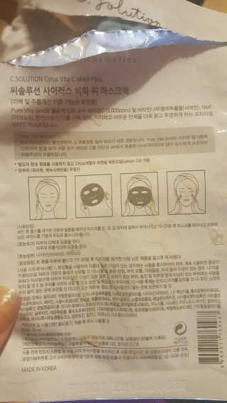 SpoonieDiva님이 올린 리뷰 사진 3