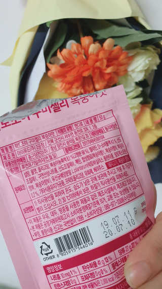 락토조이 구미젤리 복숭아맛 — 4점을 준 리뷰어가 2019년 11월 올린 사용 사진