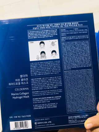 셀더마 마린 콜라겐 하이드로겔 마스크팩 5박스 — 4점을 준 리뷰어가 2020년 3월 올린 사용 사진