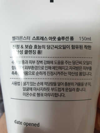 비키님님이 올린 리뷰 사진 2