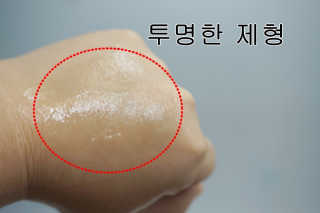 메머레르 퍼퓸 핸드 — 5점을 준 리뷰어가 2019년 1월 올린 사용 사진