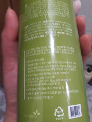 김수경님이 올린 리뷰 사진 3