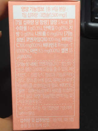 miran님이 올린 리뷰 사진 2