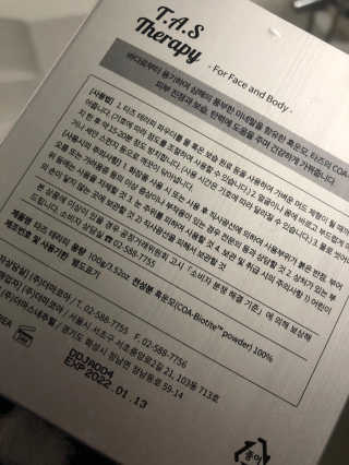 윤블님이 올린 리뷰 사진 3