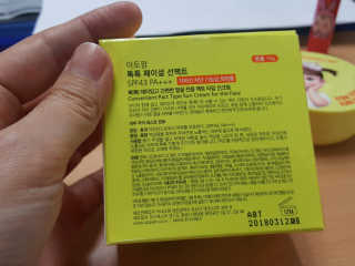 아토팜 톡톡 페이셜 선팩트 SPF43 PA+++ — 5점을 준 리뷰어가 2018년 4월 올린 사용 사진