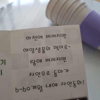 리리코찡님이 올린 리뷰 사진 2