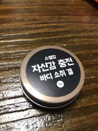 뚜뚜밍님이 올린 리뷰 사진 1