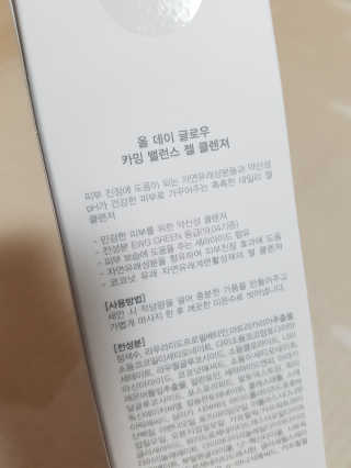 제니님이 올린 리뷰 사진 2