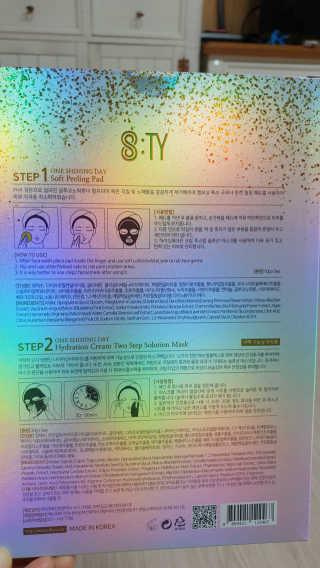 8TY 코스메틱 에잇티 8TY 2 STEP 솔루션 마스크 — 5점을 준 리뷰어가 2019년 6월 올린 사용 사진