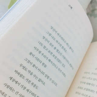 민정찡님이 올린 리뷰 사진 3