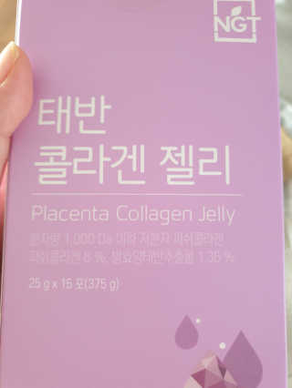 네츄럴굿띵스 태반 콜라겐 젤리 15포 — 5점을 준 리뷰어가 2019년 6월 올린 사용 사진