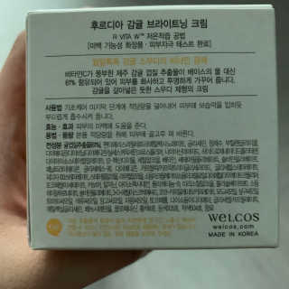 현뎡이님이 올린 리뷰 사진 3