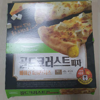소확행님이 올린 리뷰 사진 1