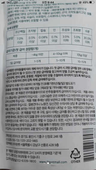 분홍봉구맘님이 올린 리뷰 사진 2
