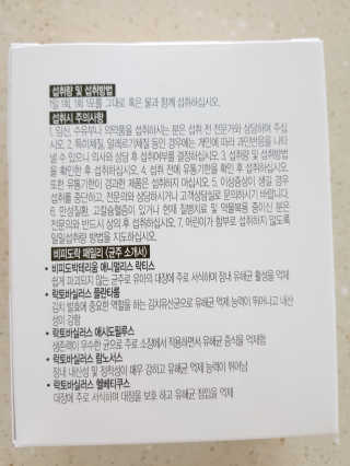 세유니맘님이 올린 리뷰 사진 3