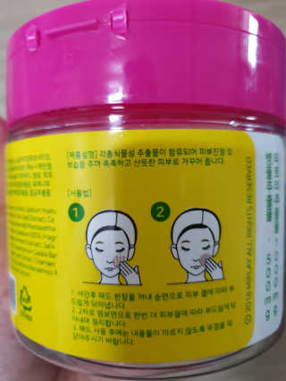 미플레이 진짜 티트리 토너 패드 — 5점을 준 리뷰어가 2018년 11월 올린 사용 사진