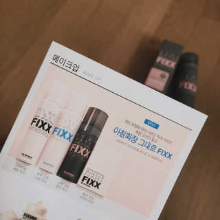 쏘내추럴 리얼 매트 세팅 픽서 — 5점을 준 리뷰어가 2019년 8월 올린 사용 사진