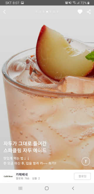 쪼코85님이 올린 리뷰 사진 2