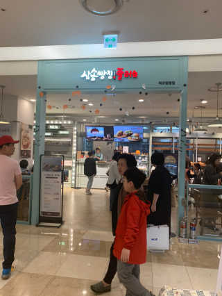 쮸뇽이님이 올린 리뷰 사진 3