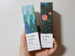 르플랑 제주 패브릭 퍼퓸 60ml 8종 — 4점을 준 리뷰어가 2018년 10월 올린 사용 사진