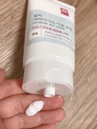 일리윤 세라마이드 아토 집중 크림 — 5점을 준 리뷰어가 2017년 6월 올린 사용 사진