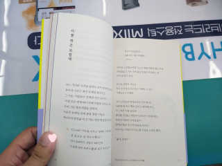 민둥민둥님이 올린 리뷰 사진 3
