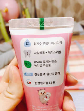 서인까꿍님이 올린 리뷰 사진 2