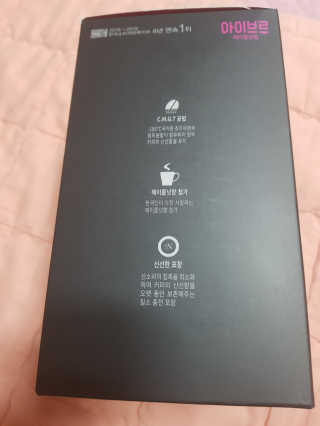 한국맥널티 아이브루 헤이즐넛향 100T — 5점을 준 리뷰어가 2019년 10월 올린 사용 사진