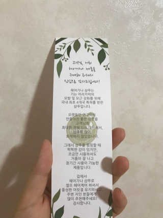 유나님이 올린 리뷰 사진 3
