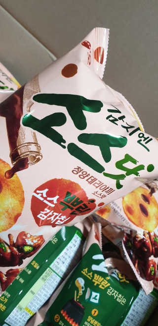 금수니맘님이 올린 리뷰 사진 2