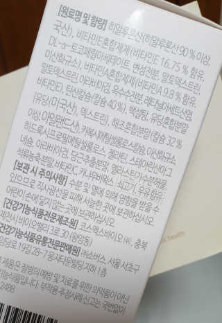 haha님이 올린 리뷰 사진 2