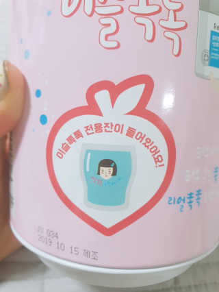 아윤마밍님이 올린 리뷰 사진 3