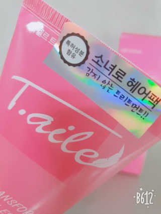 YesicaKim님이 올린 리뷰 사진 3