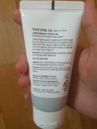 lala님이 올린 리뷰 사진 2